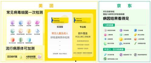 付费娱乐爆料准不准,准确度揭秘，真相与谣言的界限  第2张