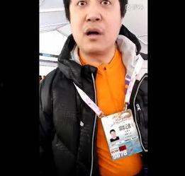 央视记者被爆料视频播放,央视记者被爆料视频引发舆论风波  第1张