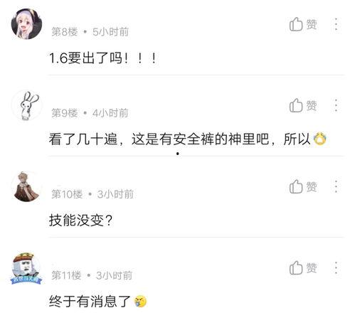 最新技能爆料大全视频,全方位解析热门游戏技能革新 第1张 最新技能爆料大全视频,全方位解析热门游戏技能革新 第1张