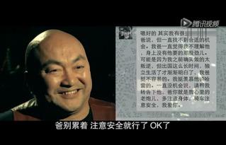 老炮儿手机在线观看,热血江湖，手机重温经典  第3张