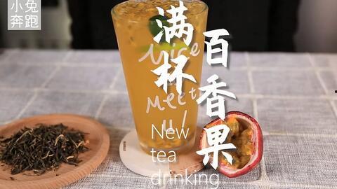 爆料市面奶茶做法视频,跟随视频学习奶茶制作技巧  第3张